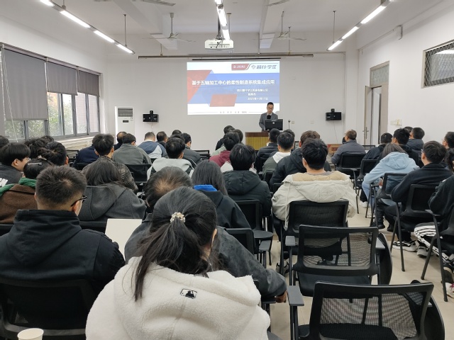 机械工程学院 召开人工智能赋能...